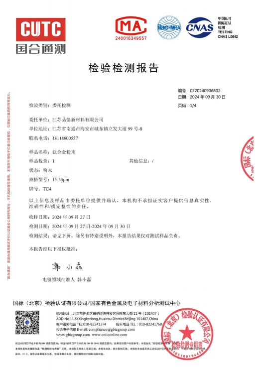 检测图片2