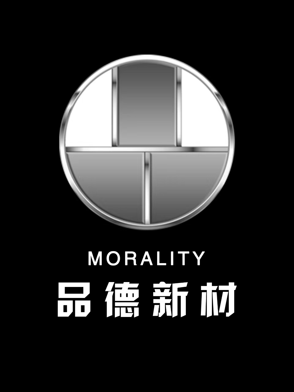 品德新材料LOGO