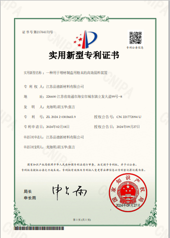 荣誉证书5