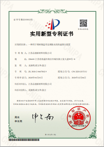 荣誉证书6