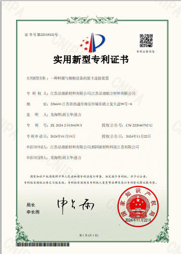 荣誉证书5