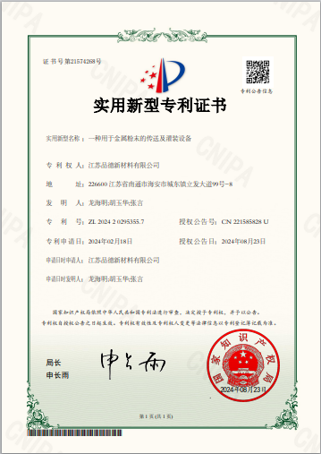 荣誉证书6